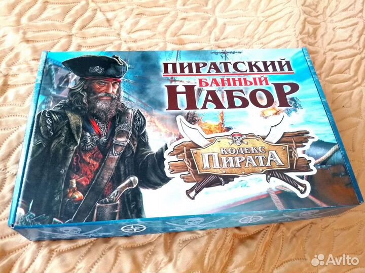 Подарочный банный набор 