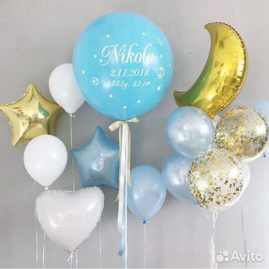 Воздушные шары с гелием