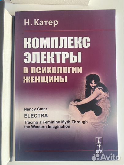 Книги психология, саморазвитие