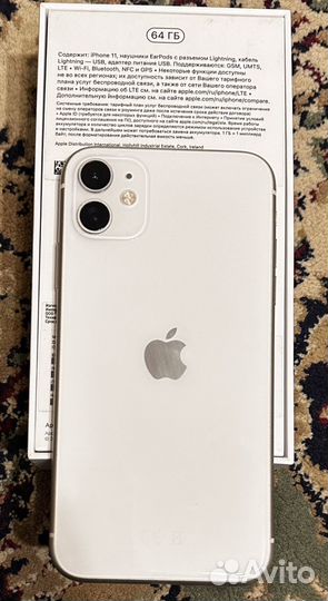 iPhone 11, 64 ГБ