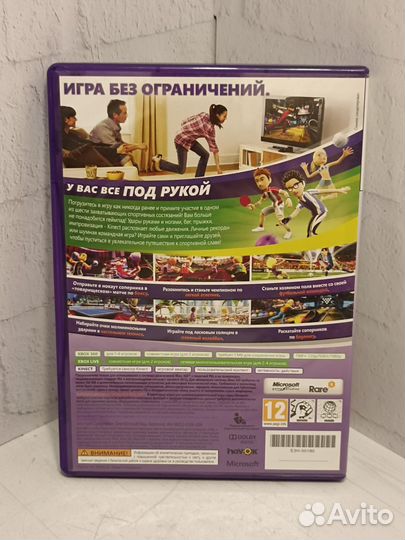 Игра Kinect Sports для Xbox 360