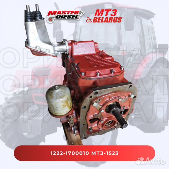 Коробка передач Мтз-1523