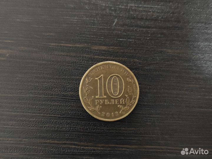 Продою торг