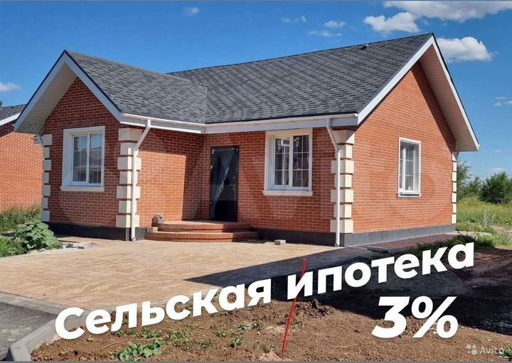 Дом 60 м² на участке 5 сот.