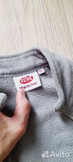 Костюм зимний Tokka Tribe р 92см