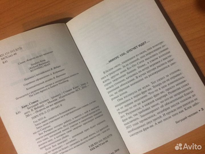 Книга 