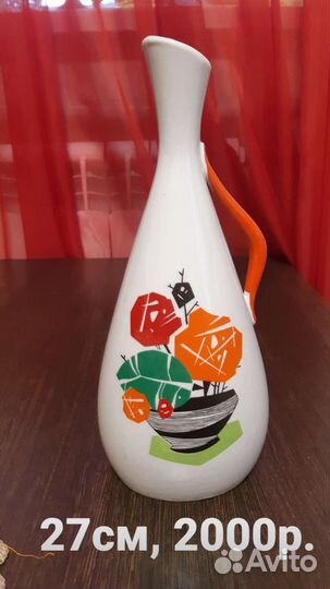 Вазы и штофы. Советский фарфор