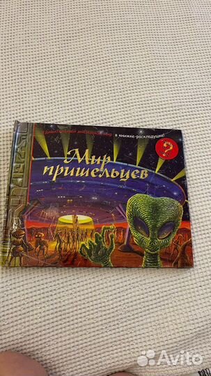 Книги для детей