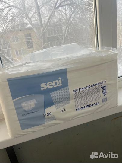 Памперсы для взрослых seni 2