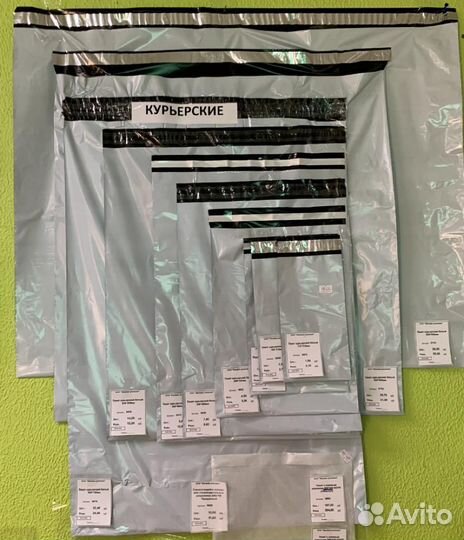 Курьерские пакеты оптом и в розницу