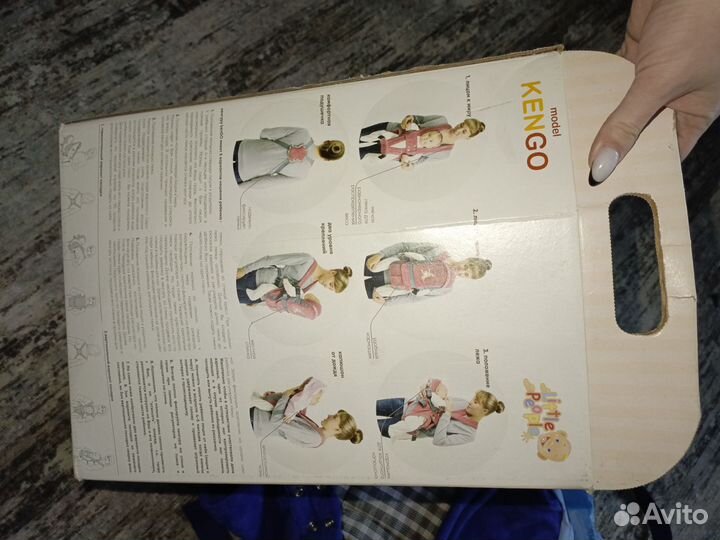 Детский кенгуру