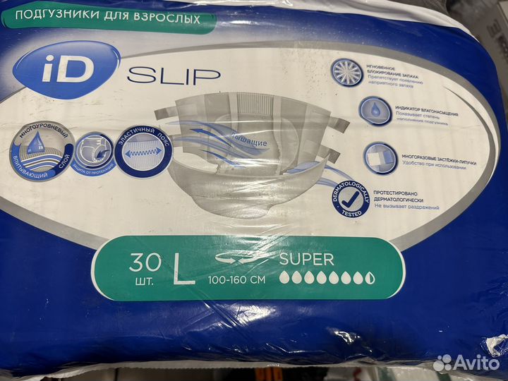 Подгузники id sleep для взрослых