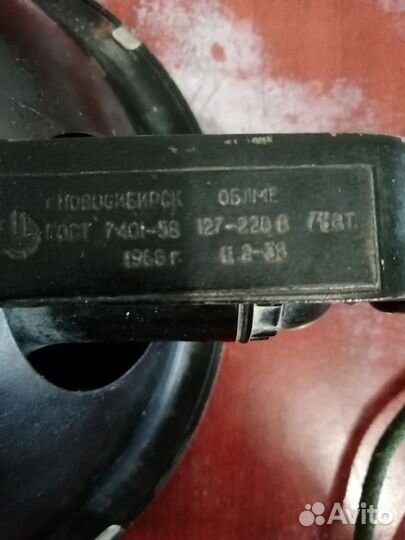 Синяя лампа для прогревания СССР