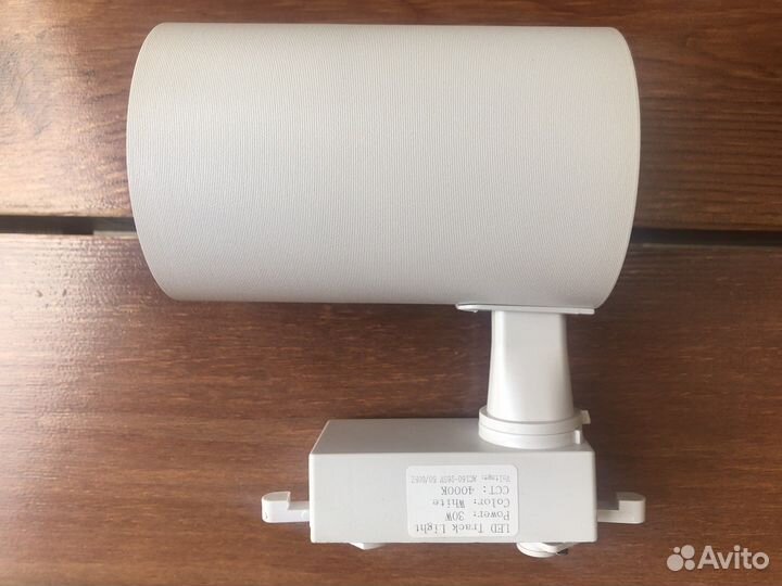 Светильник трековый LED 30w