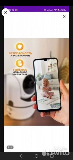 Камера видеонаблюдения купольная