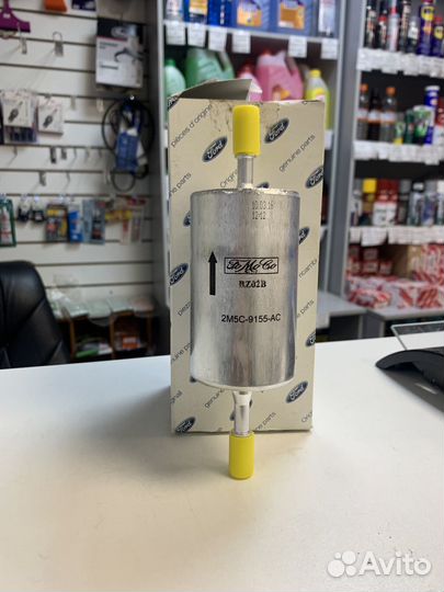 Фильтр Топливный Ford