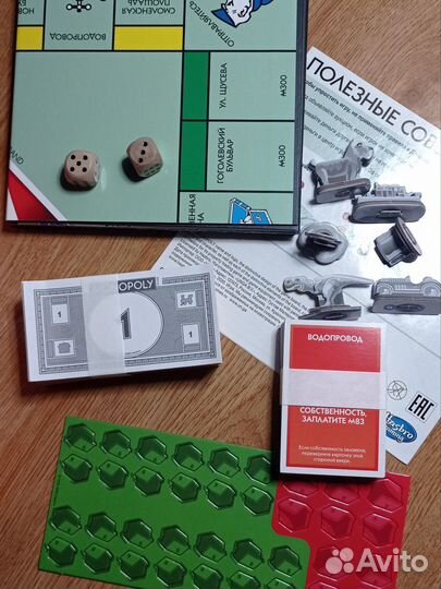 Игра Монополия