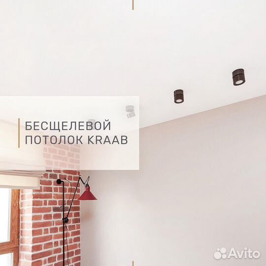 Современные Натяжные эко потолки