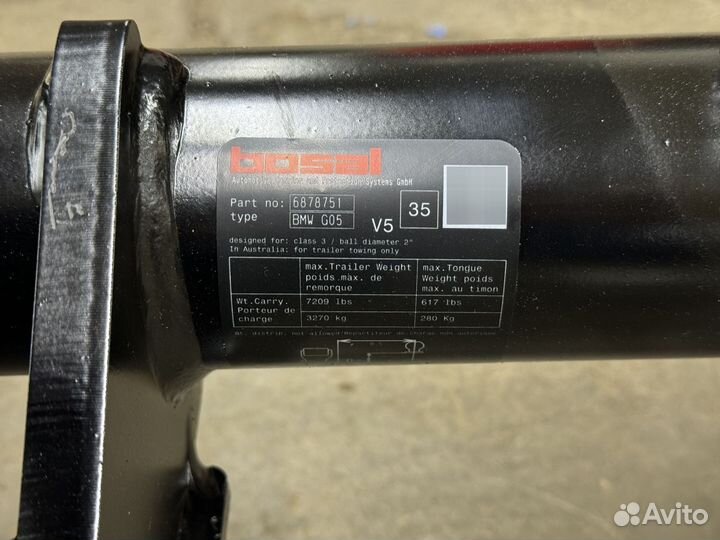 Фаркоп BMW X5 G05 оригинал