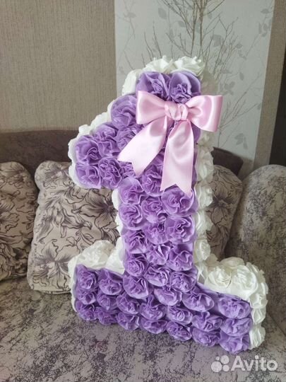 Цифра 1 на годик единичка новая