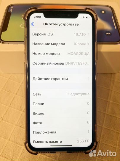 iPhone X, 256 ГБ