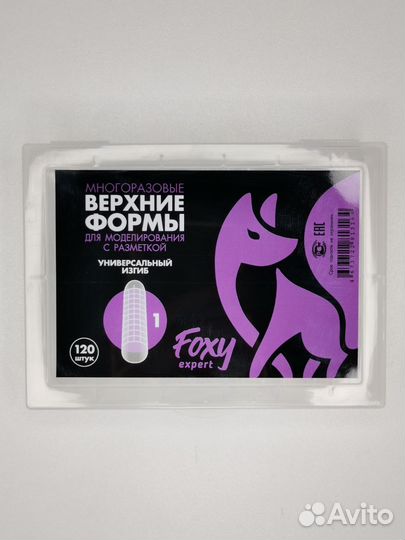 Верхние формы для наращивания (12 размеров)