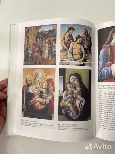 Шедевры мировой живописи Италия XV века