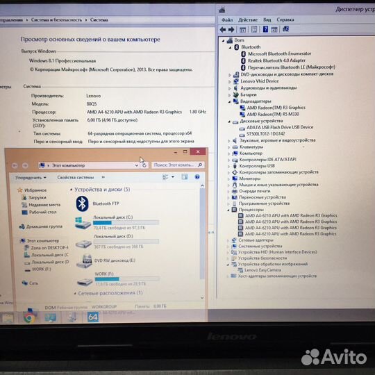 Lenovo 17.3 4х1800Mhz/RadeonR5m330.1Gb/6Gb/HDD500