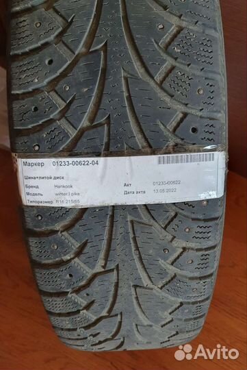 Hankook Winter I'Pike 215/65 R16