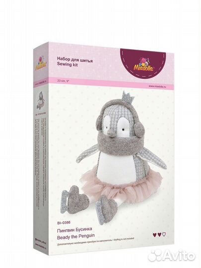 Набор для шитья игрушки Miadolla