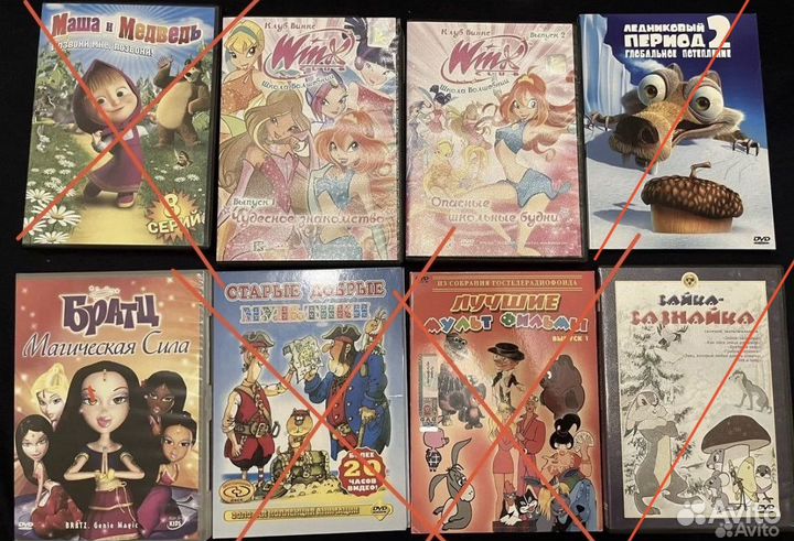 Dvd диски с мультфильмами