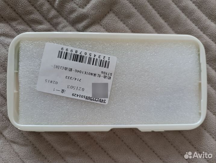 Силиконовый чехол