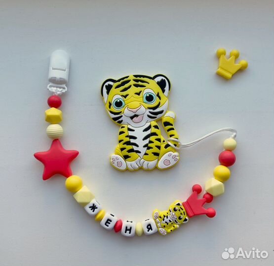 Именной держатель для соски с грызунком