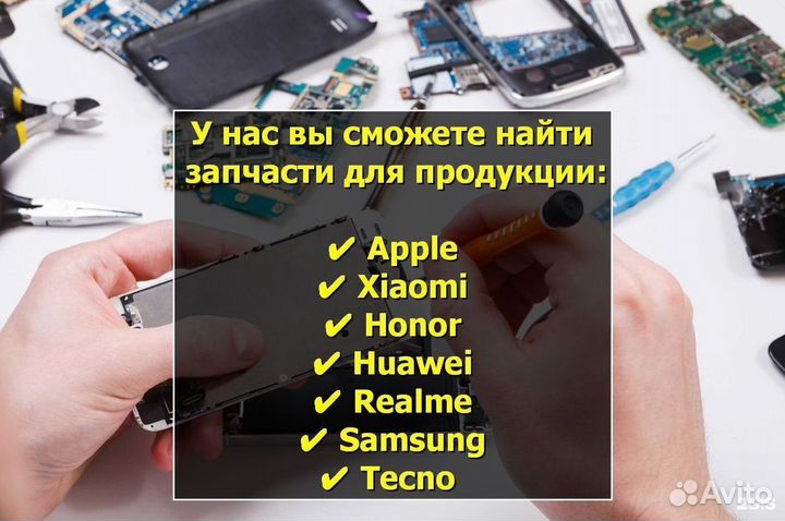 Дисплей для Samsung Galaxy A21s/A217 100 LCD
