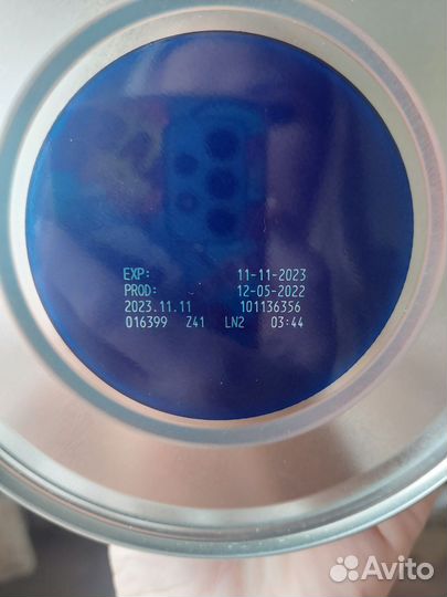 Смесь нутрилон 1,800гр гипоалергенная