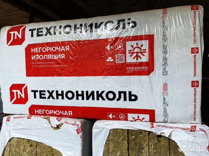 Утеплитель