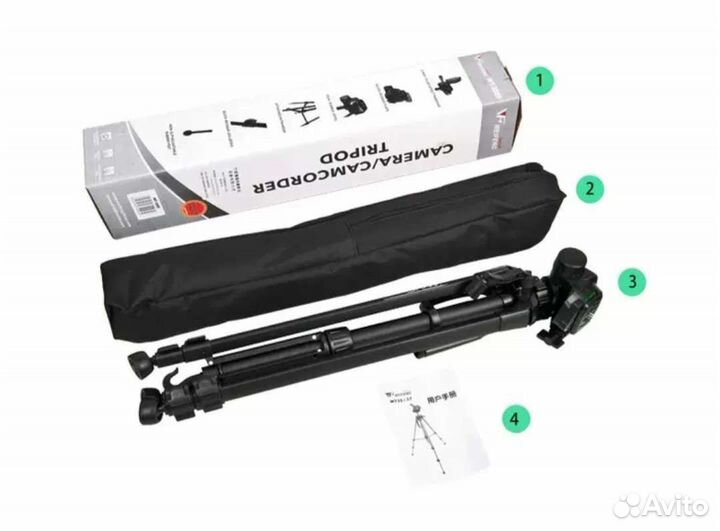 Штатив, тринога