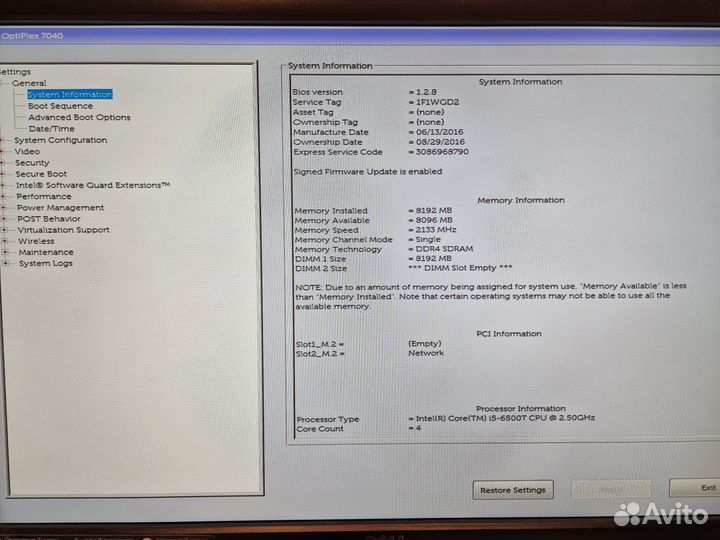 Dell OptiPlex