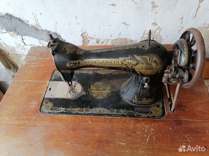 Швейная машинка zinger