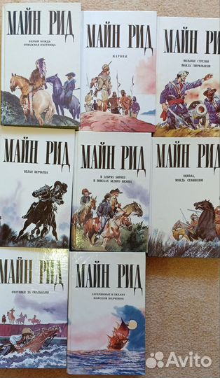 Библиотека приключений