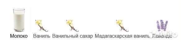 Парфюм shaik № 359 (аналог Lancome Lavandes Tri)