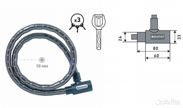 Замок для велосипеда Антивандальный