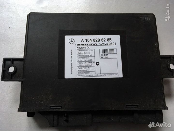 Блок управления мерс 164 Keyless-go A1648206285
