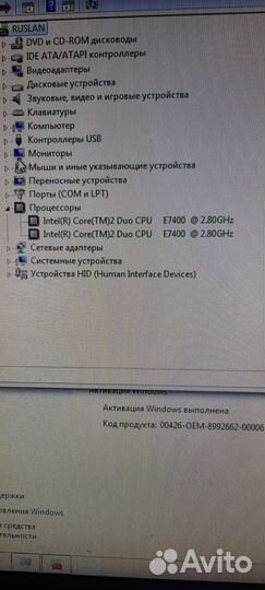 Системный блок