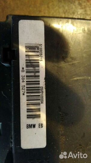 Блок предохранителей