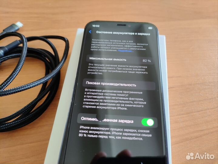 iPhone 12 mini, 128 ГБ