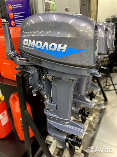 Подвесной лодочный мотор омолон MP 9,9 amhs Pro