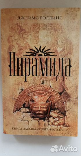 Книги - детективы, романы, приключения, мелодрамы