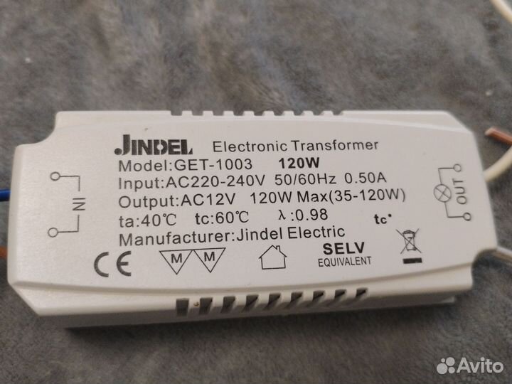 Понижающий трансформатор
