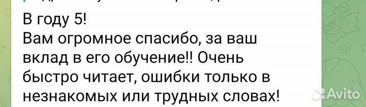 Репетитор по английскому и немецкому языкам